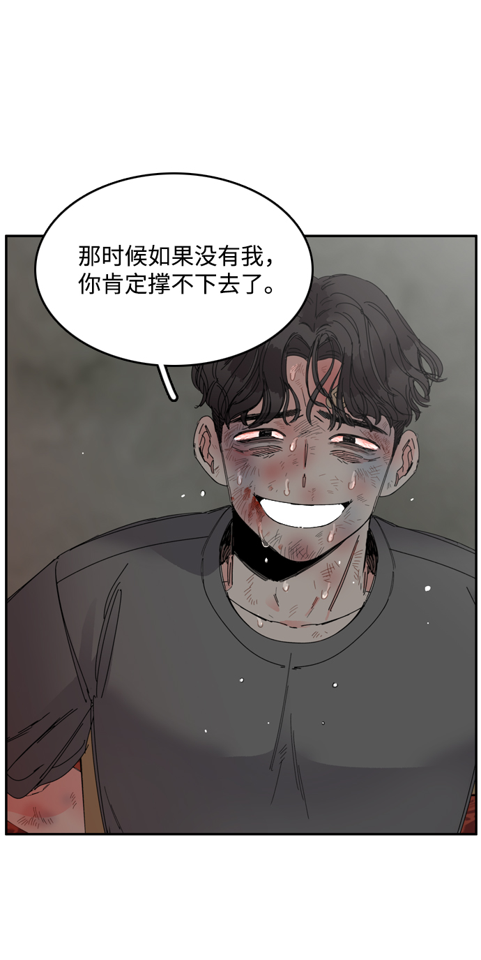 第17话36