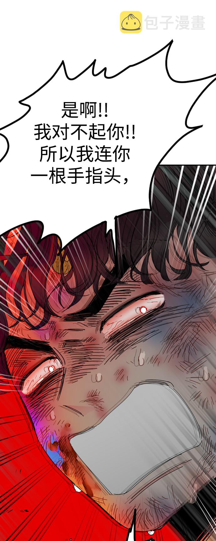 第17话56