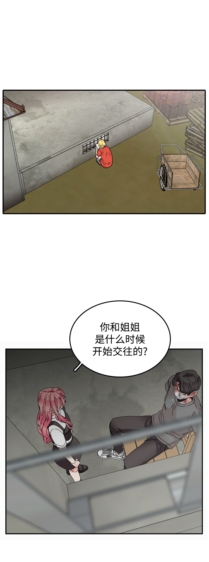 第16话55