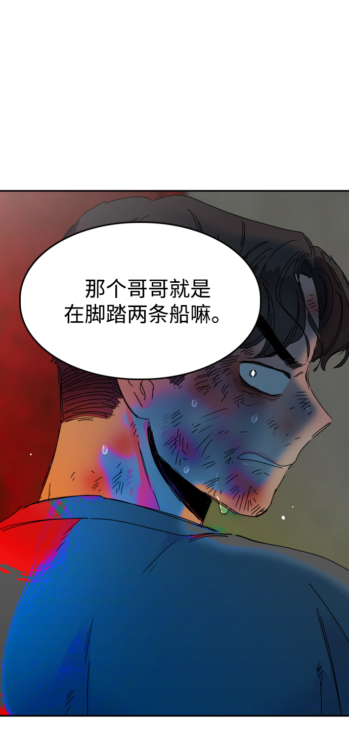 第12话42
