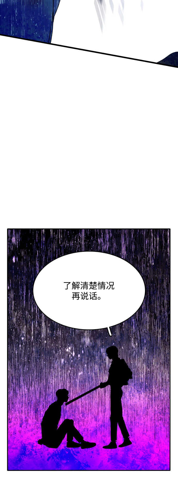 第4话61