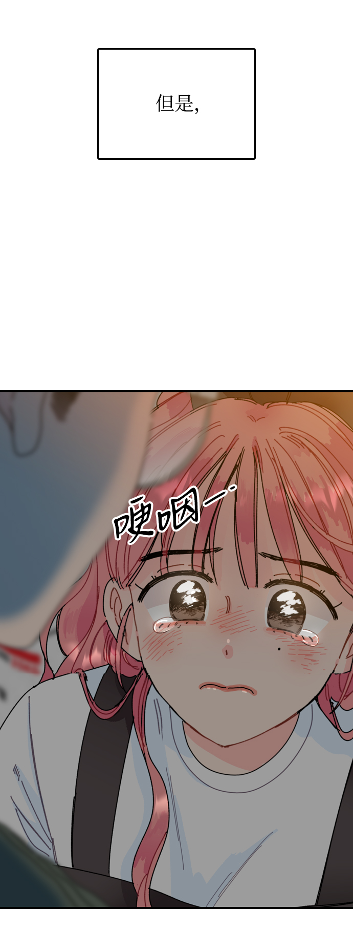 第3话44