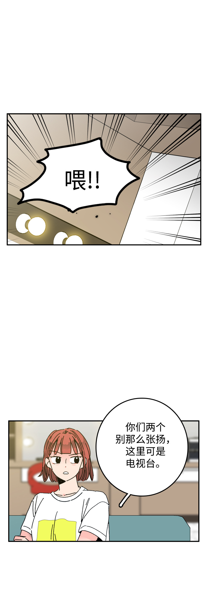 第37话16