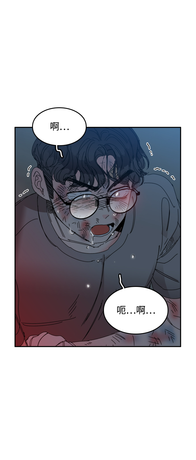 第24话23
