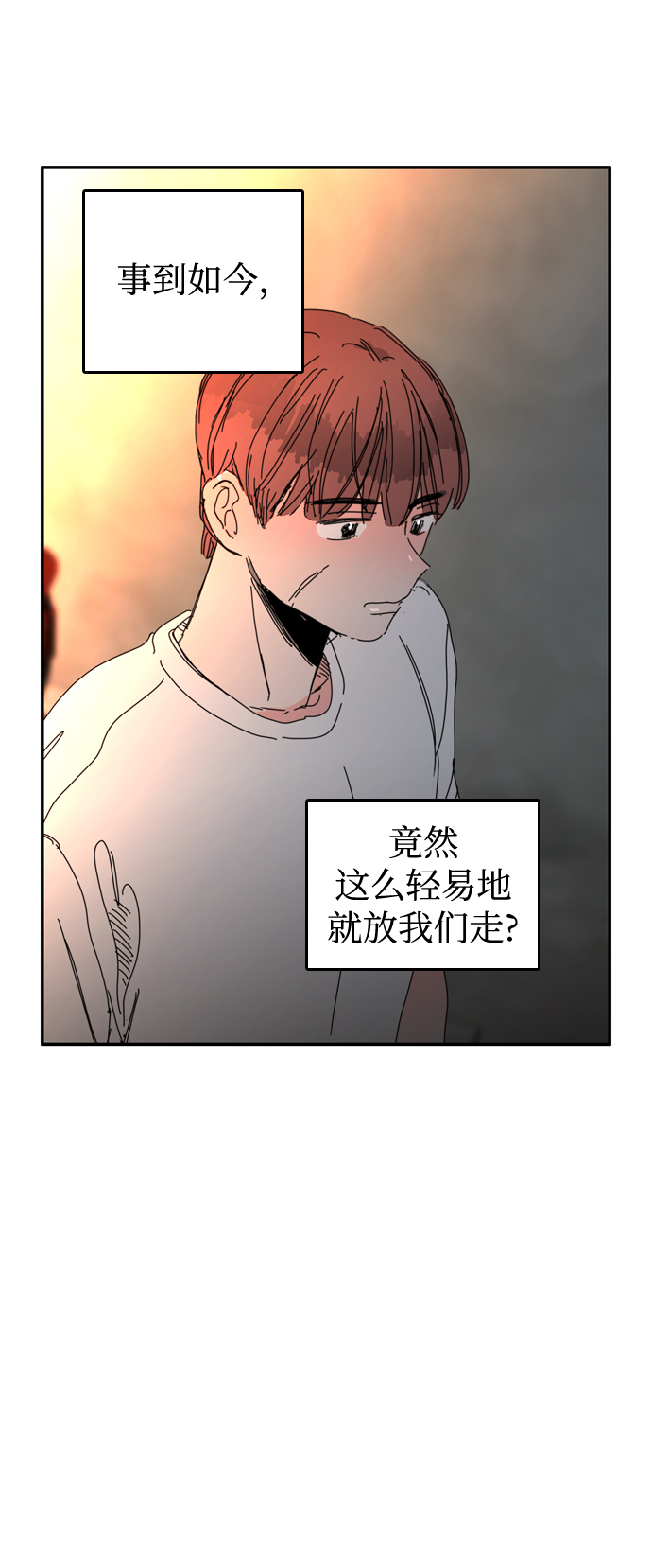 第26话48
