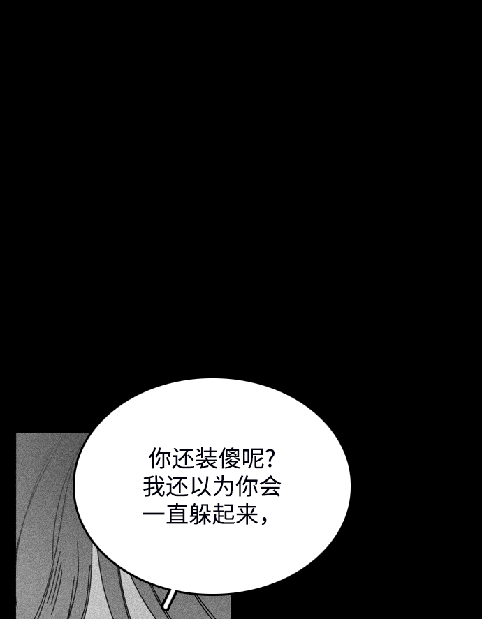 第40话24