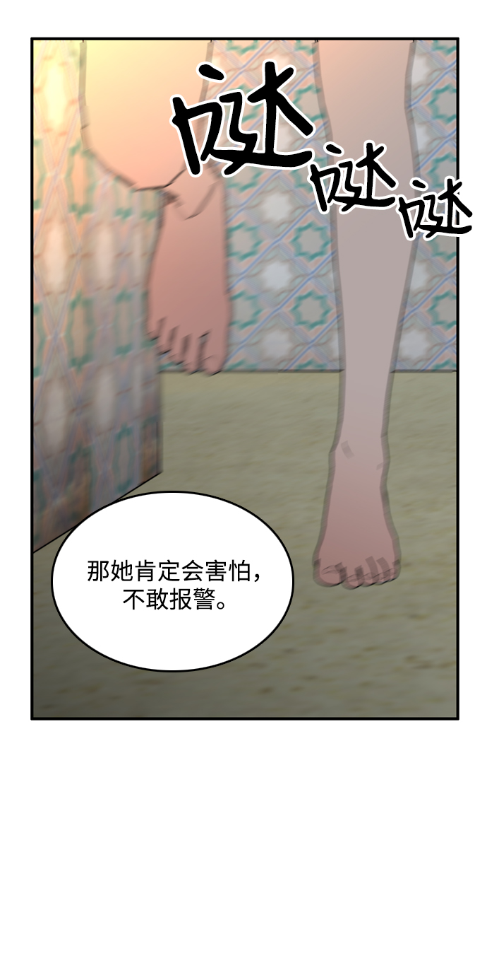 第26话20
