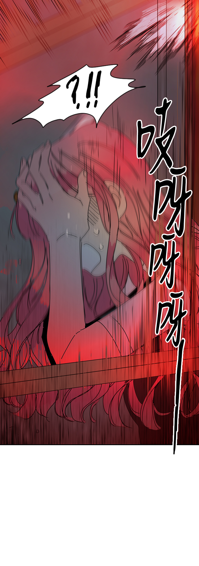 第25话6