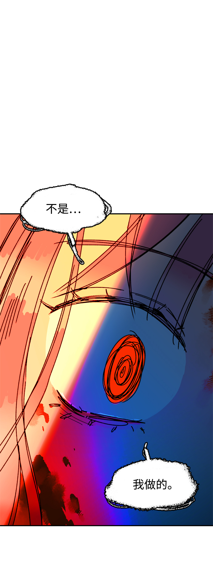 第40话83