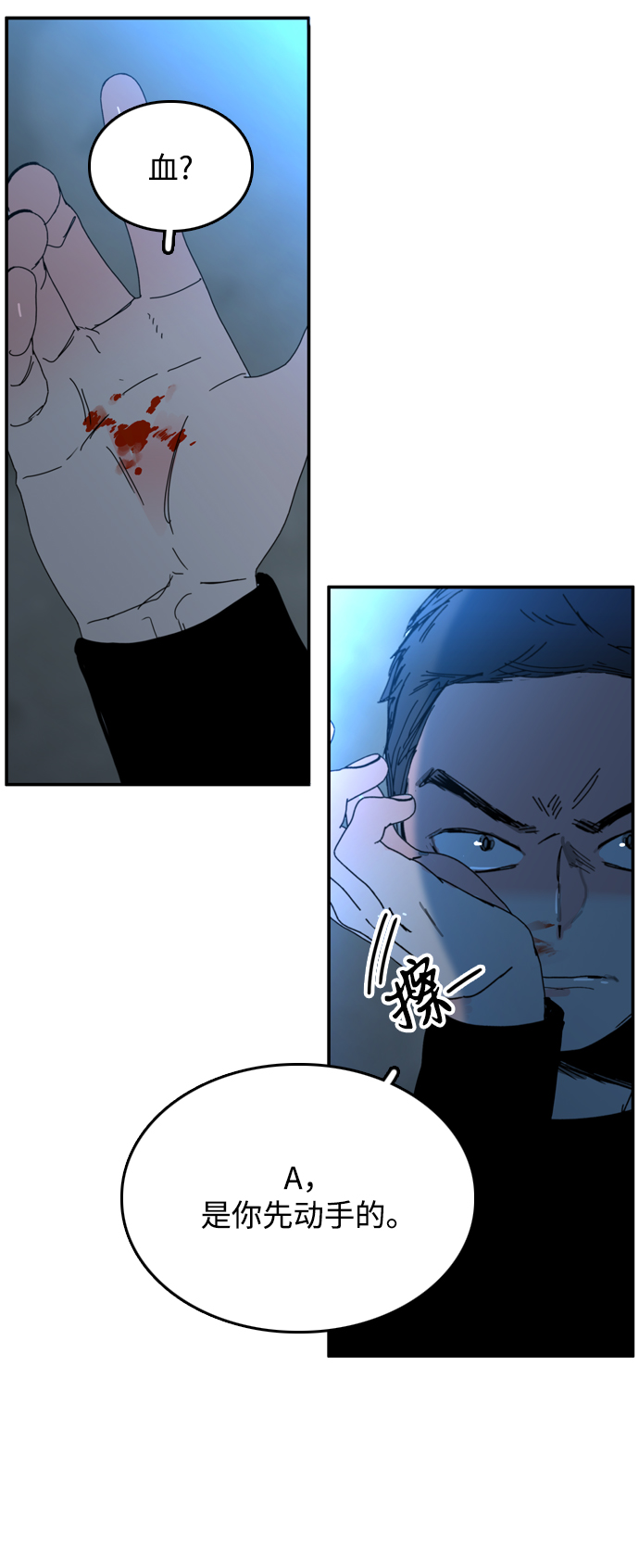第25话30
