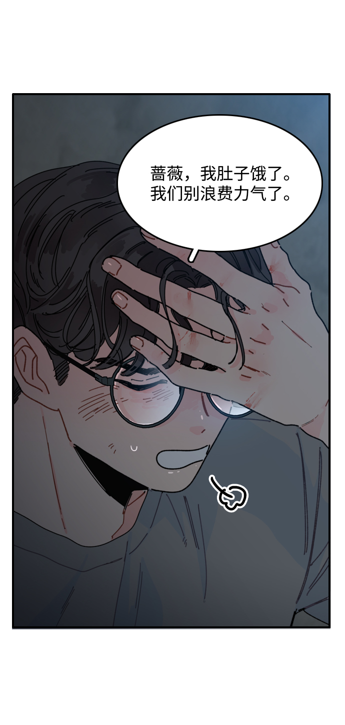 第3话90