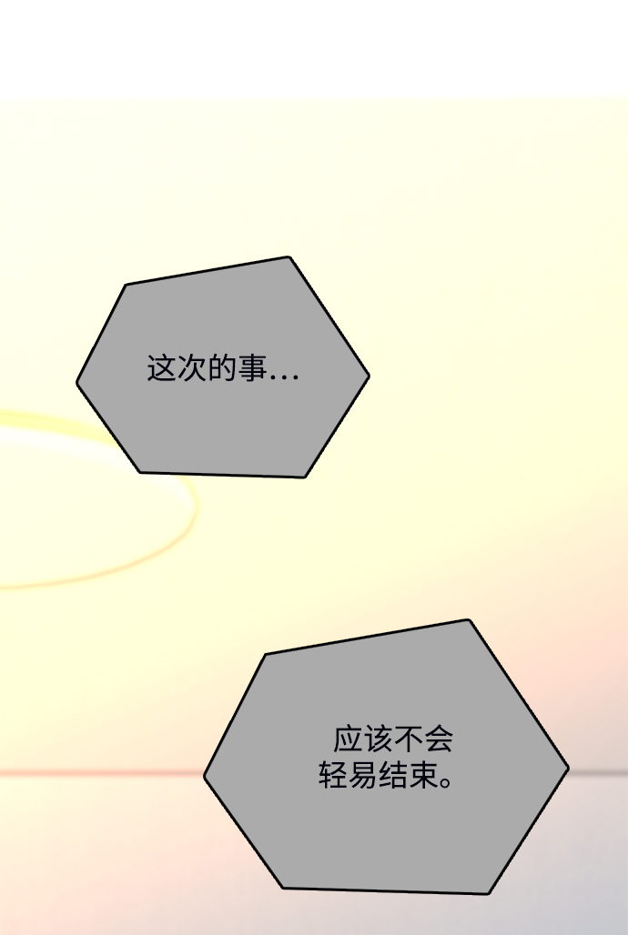 第40话41