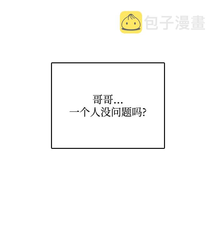 第33话66