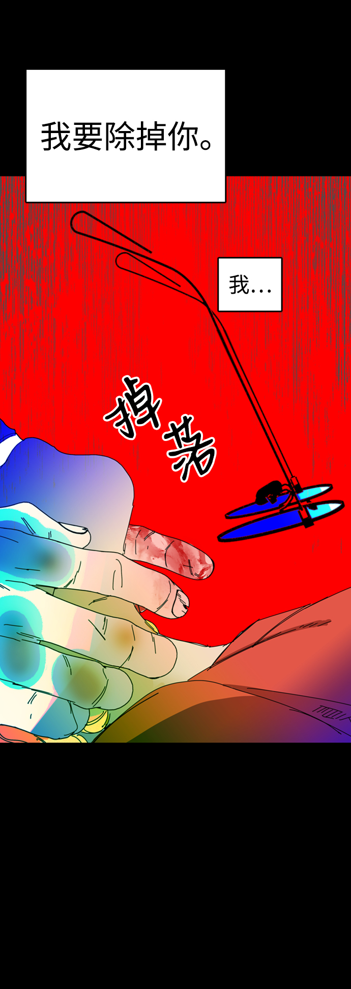 第36话9