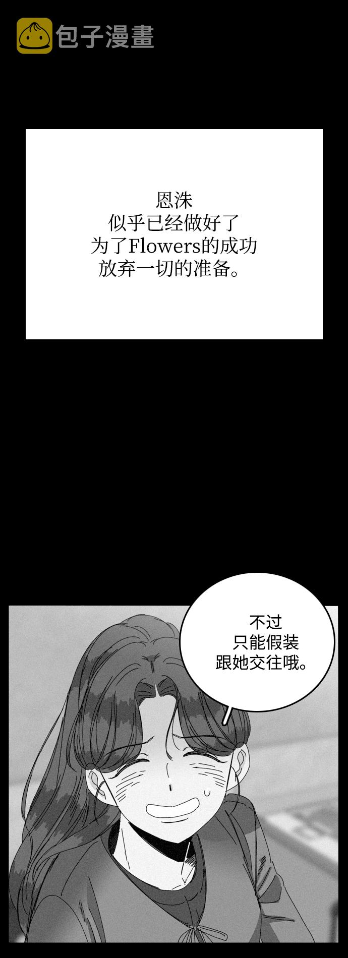 第21话37