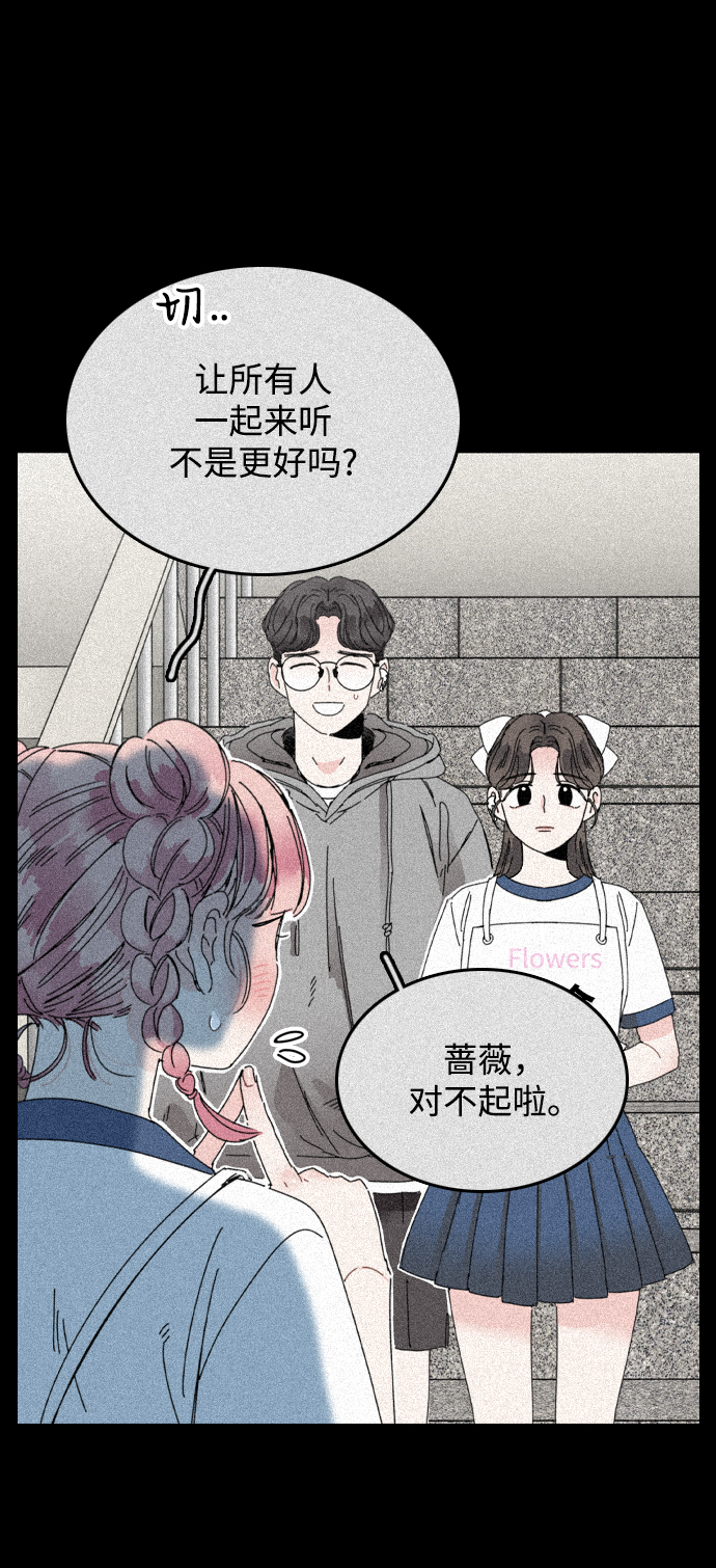 第16话7