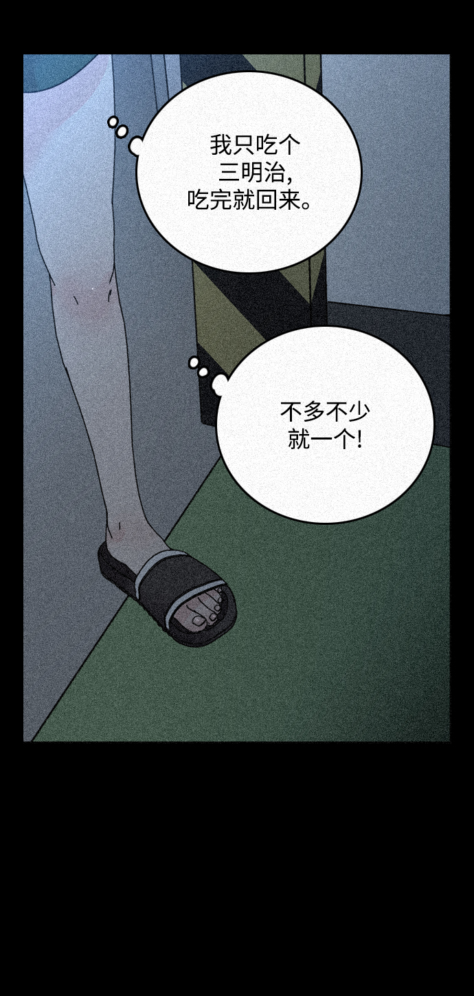 第13话19