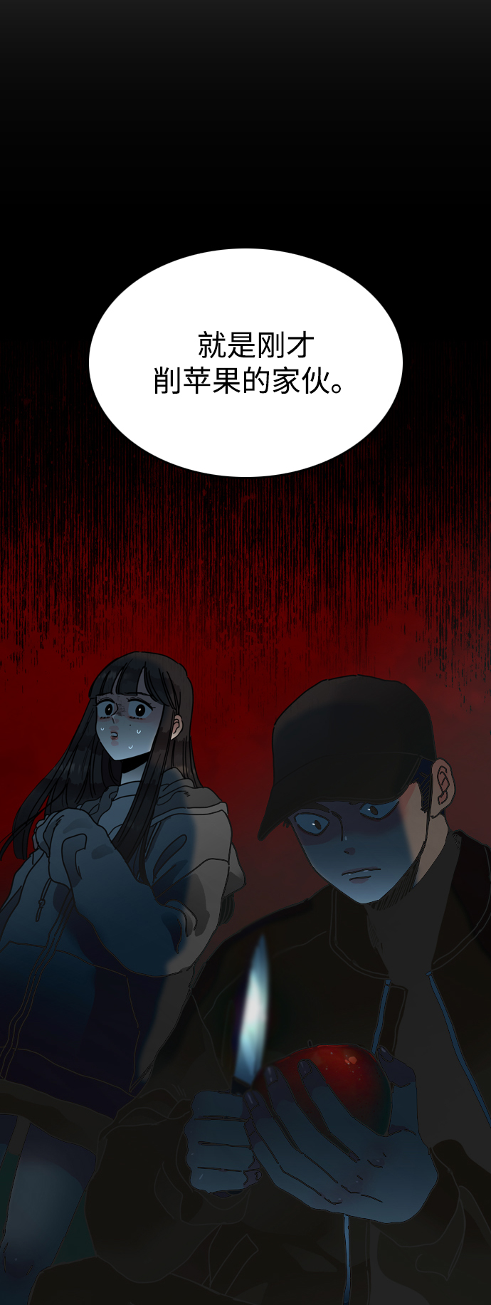 第6话49