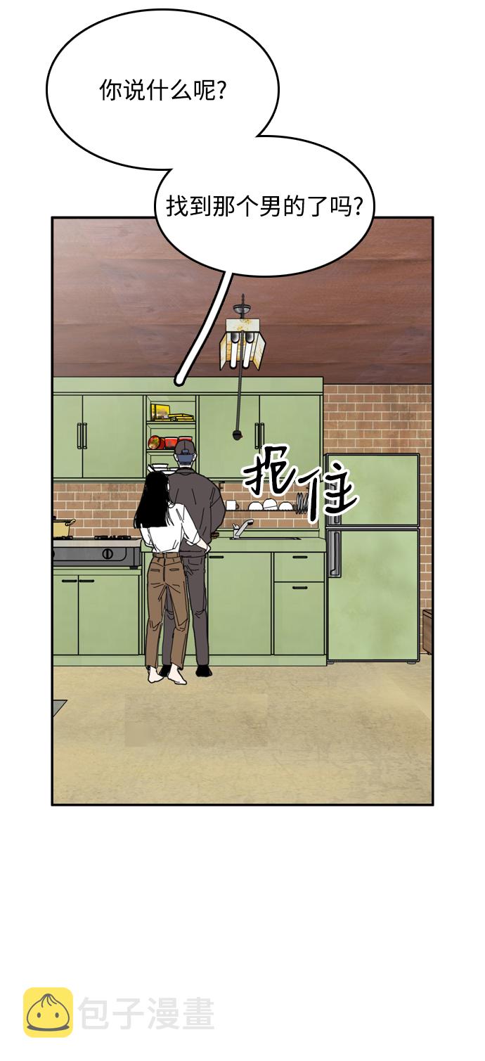 第36话43