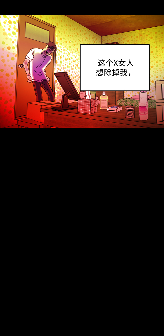 第36话6