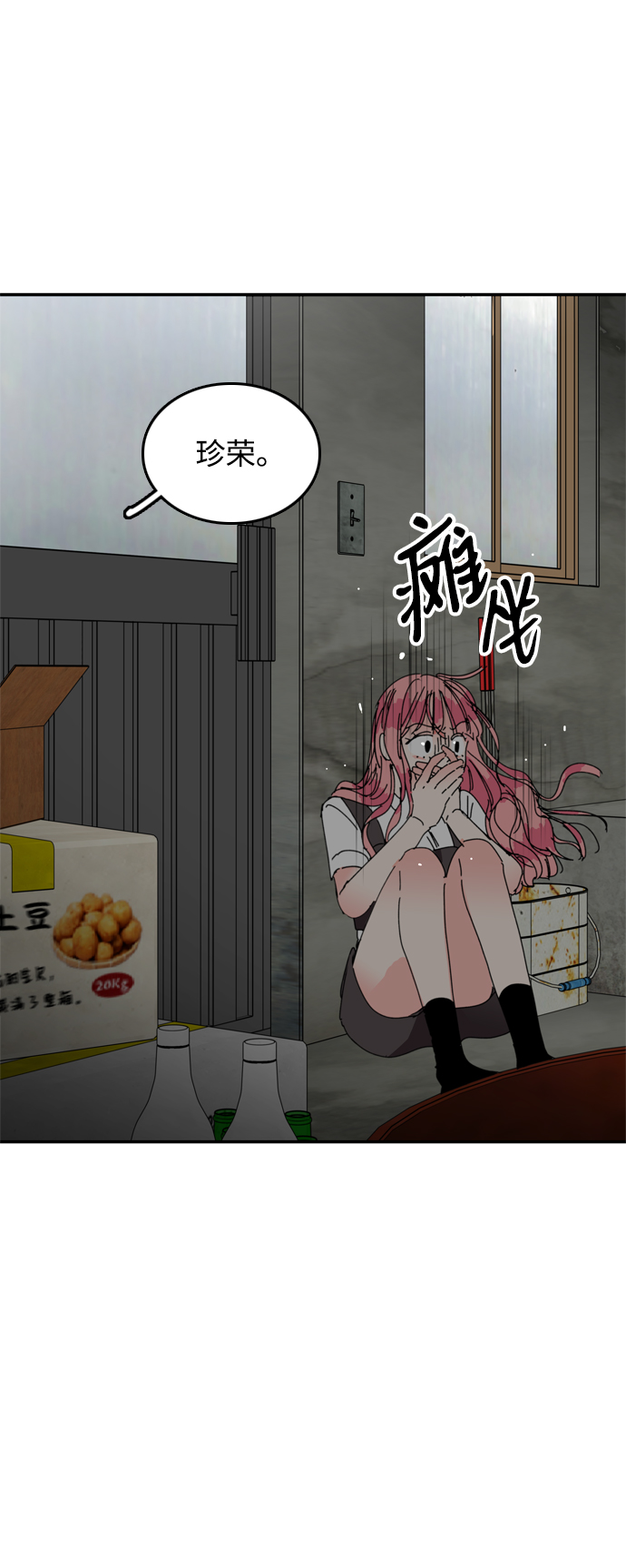 第35话2