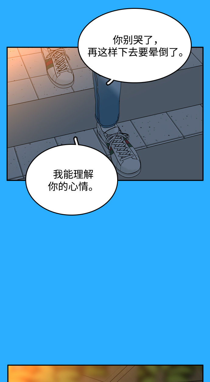 第38话40