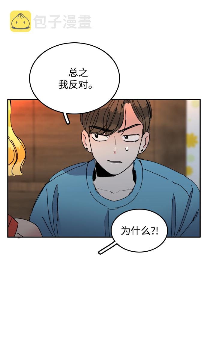 第23话47