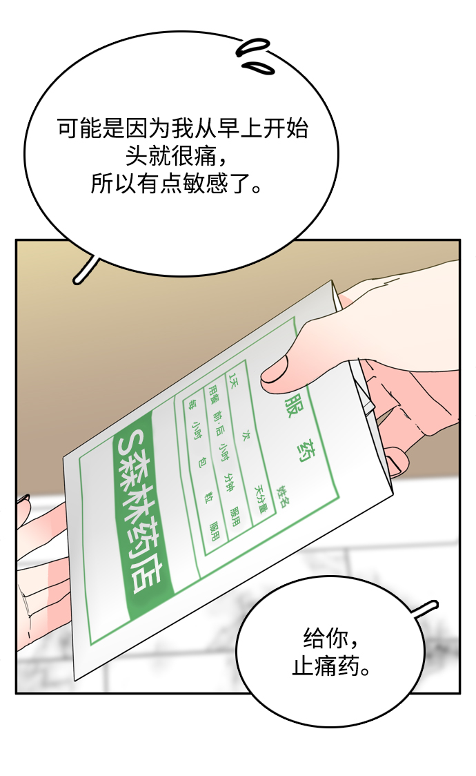 第37话14