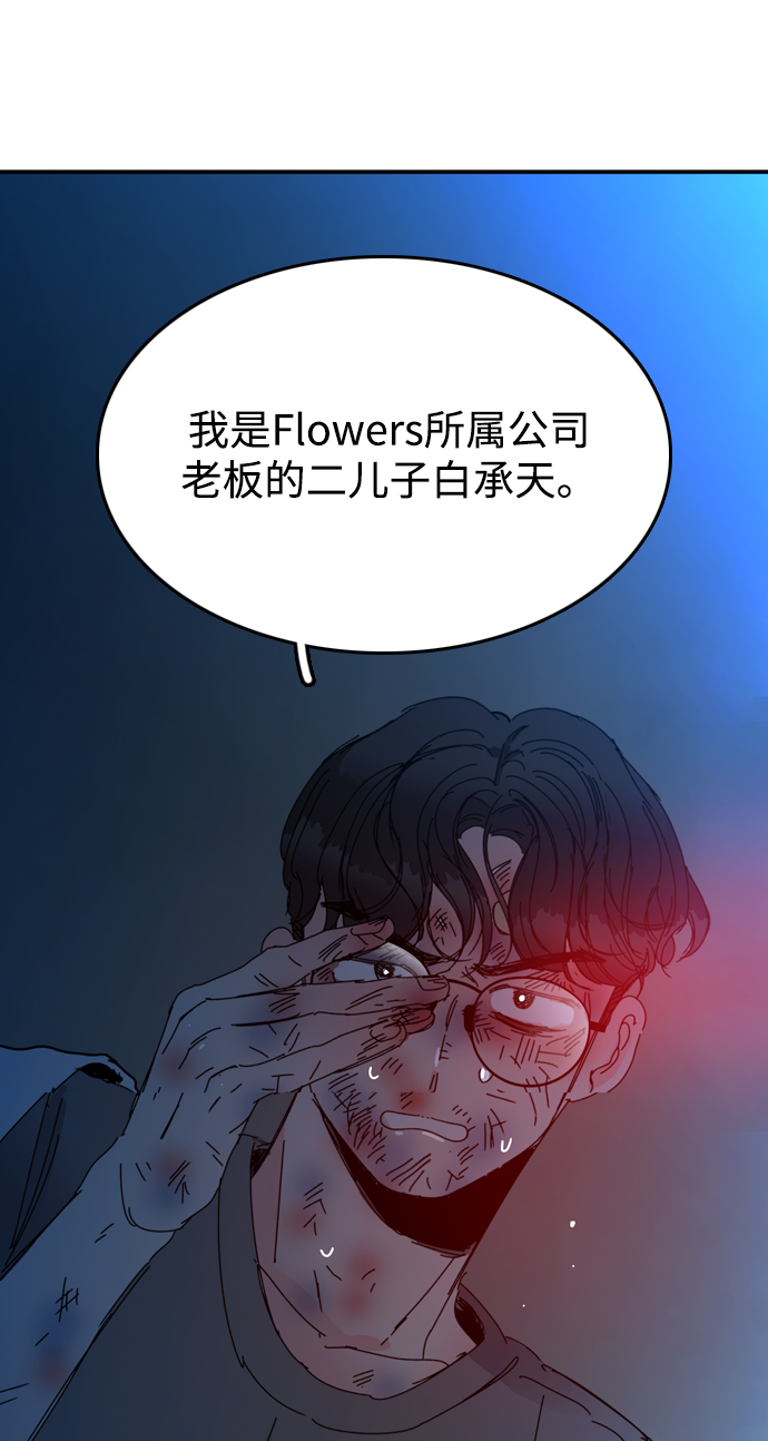 第23话69