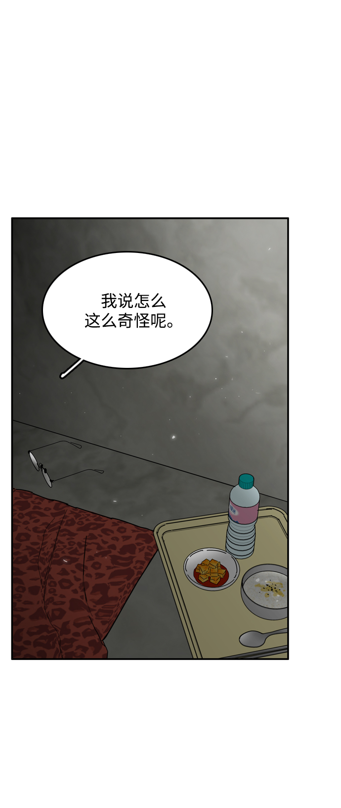第13话14