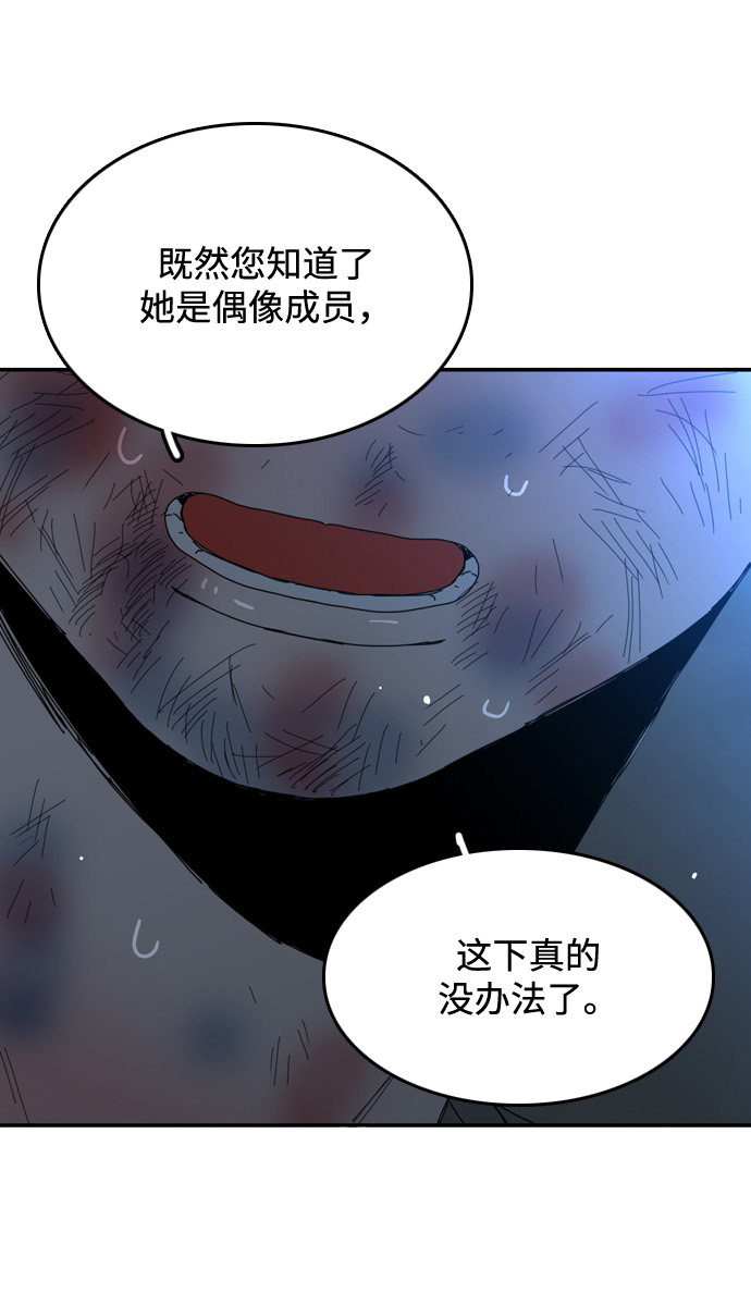 第24话1
