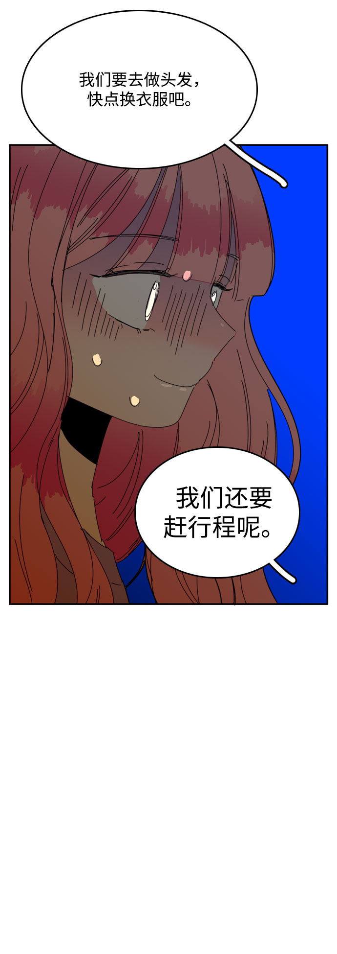 第32话25