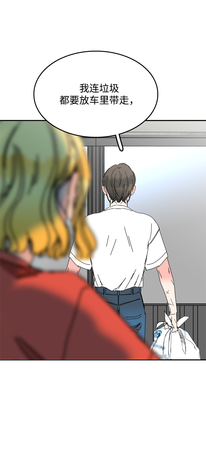 第43话56