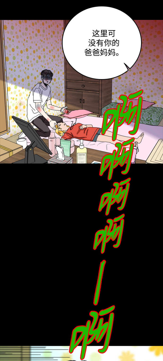 第36话21