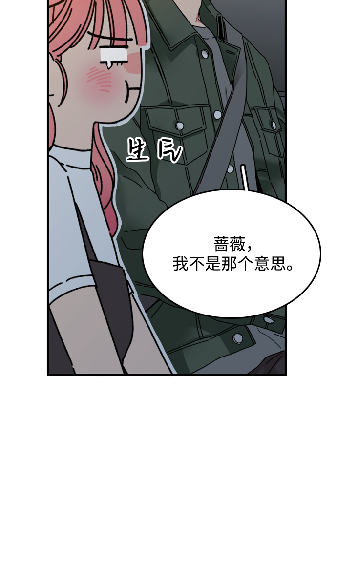 第1话93