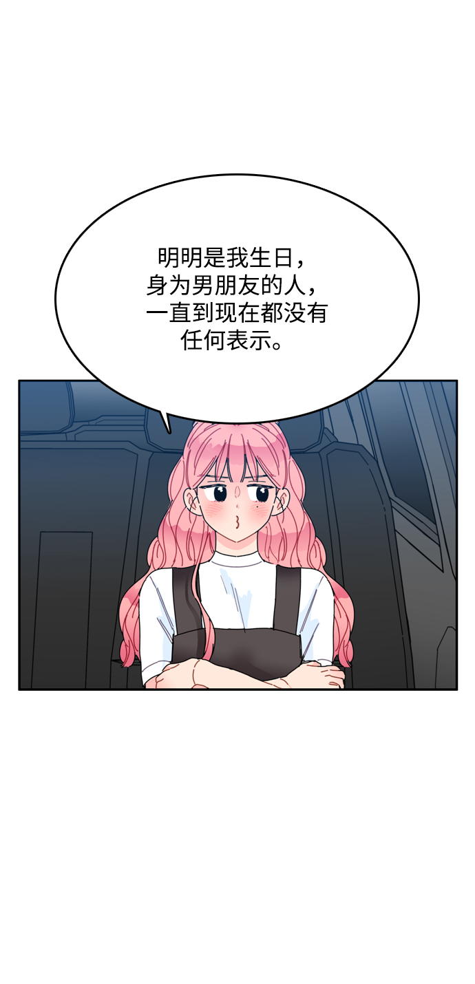 第1话58