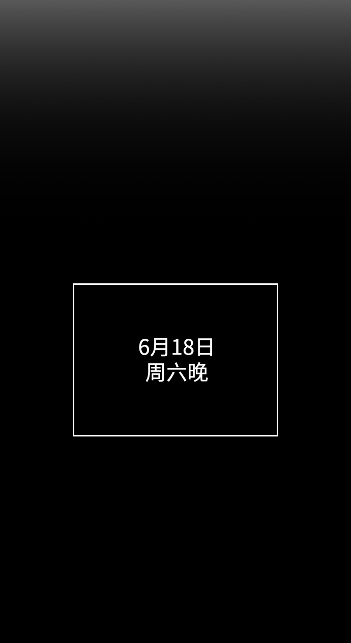 第41话20