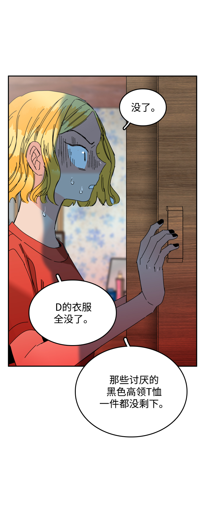 第43话10