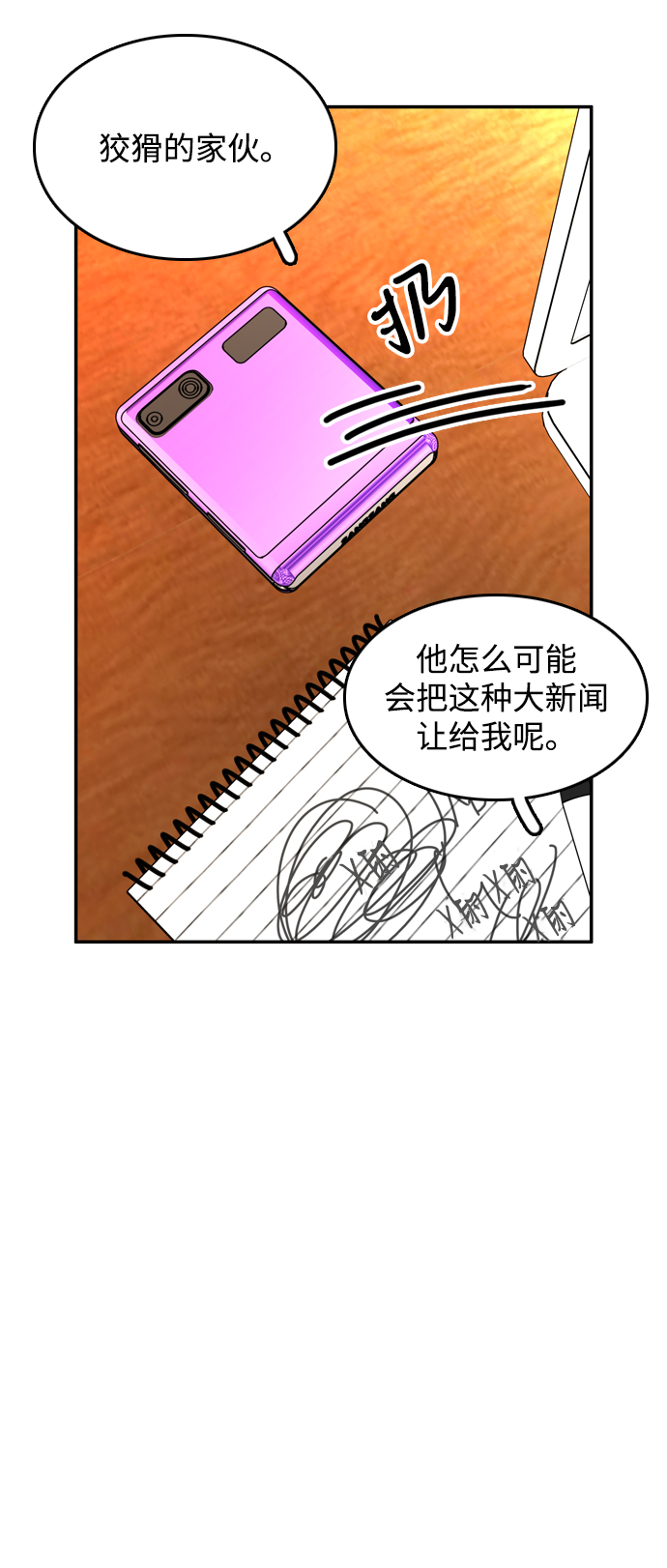 第39话63