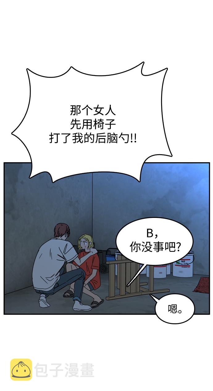第25话46