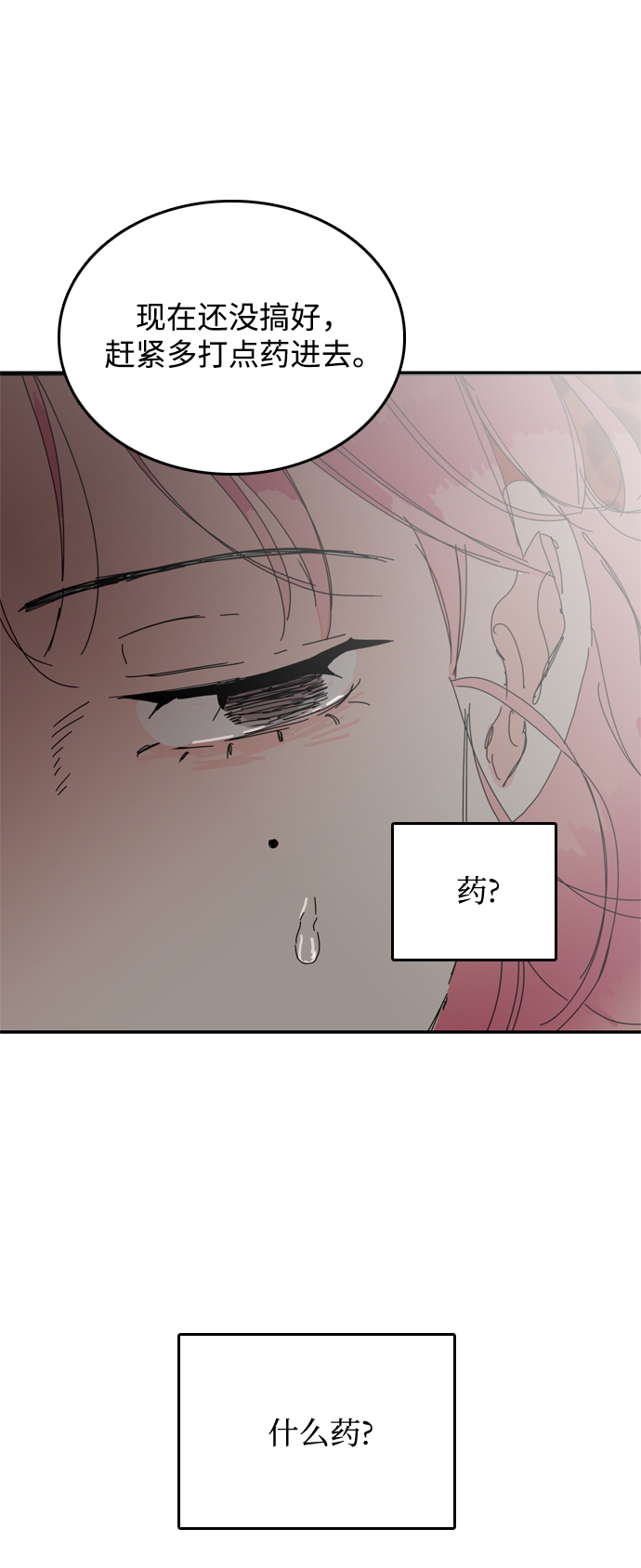 第38话65