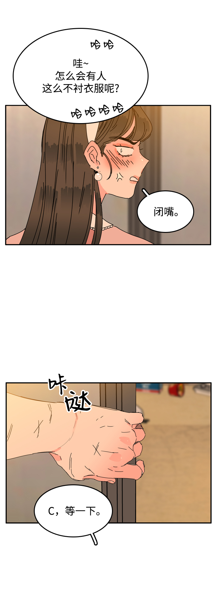第18话45