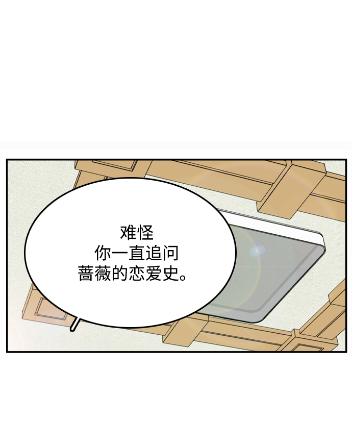 第16话16