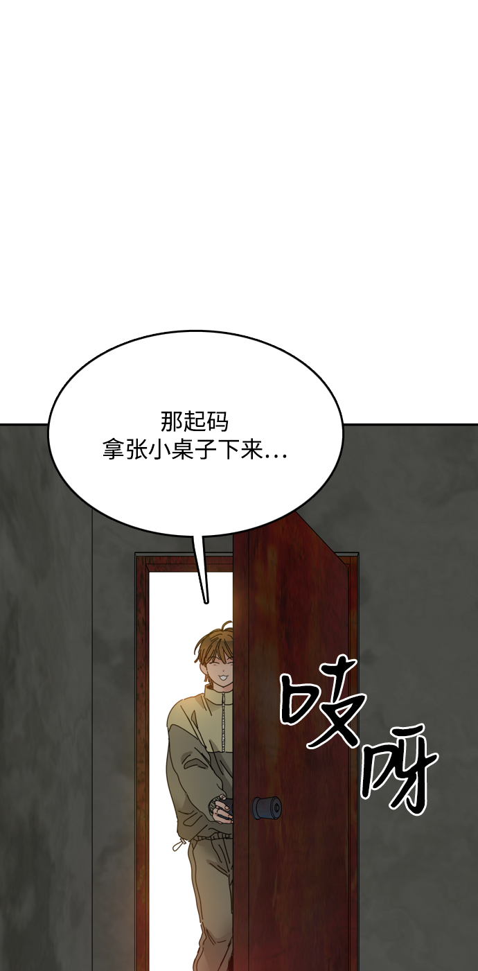 第6话1