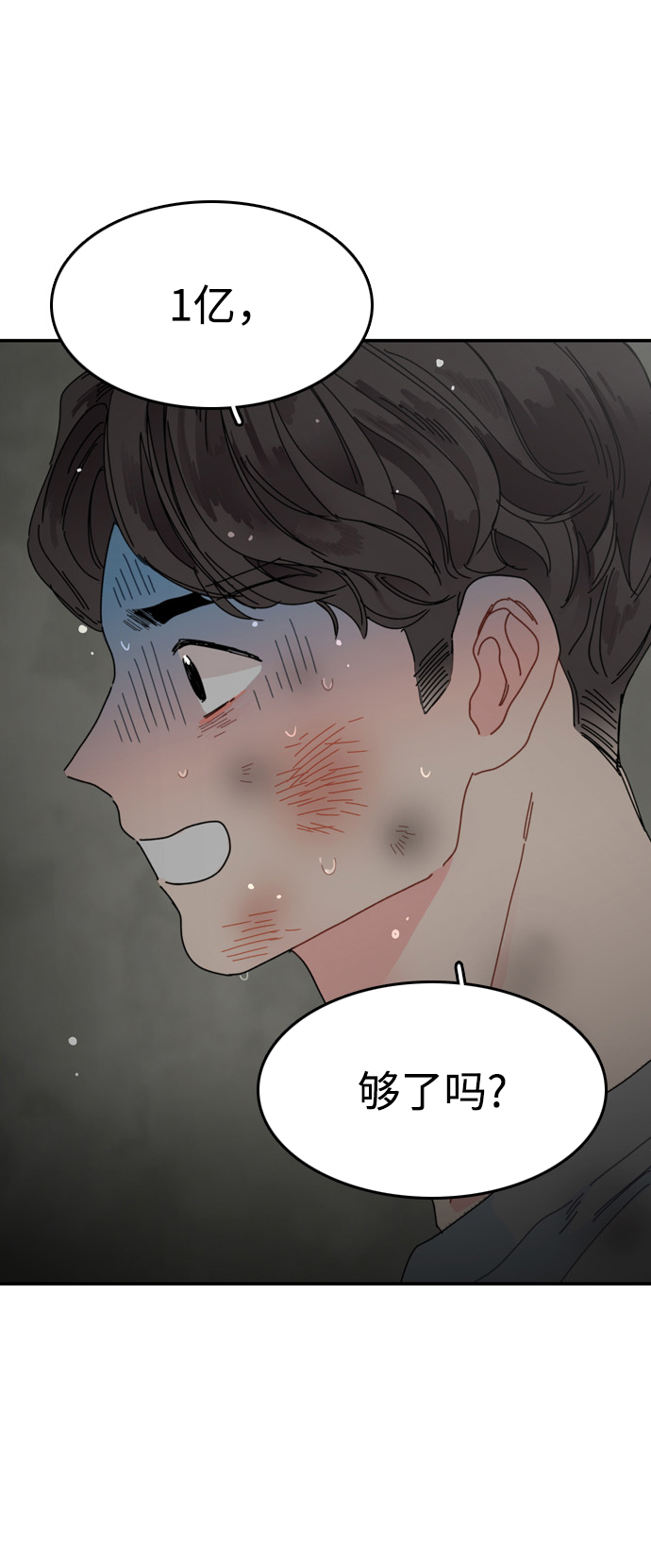 第4话25