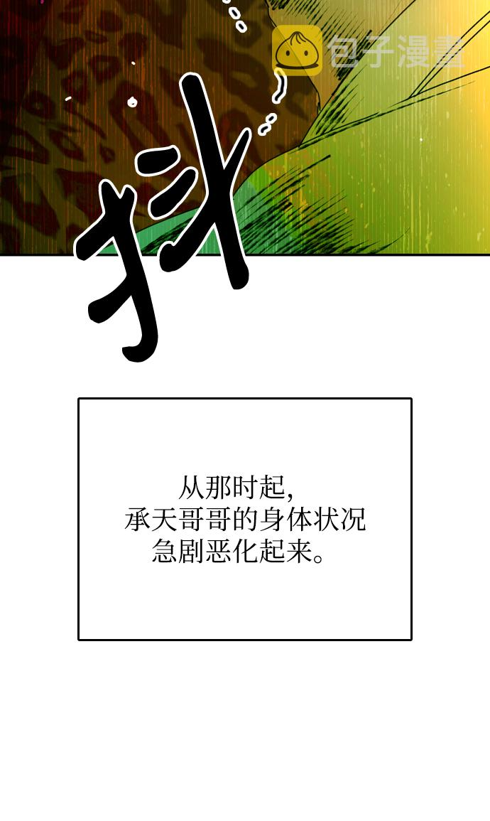 第31话63