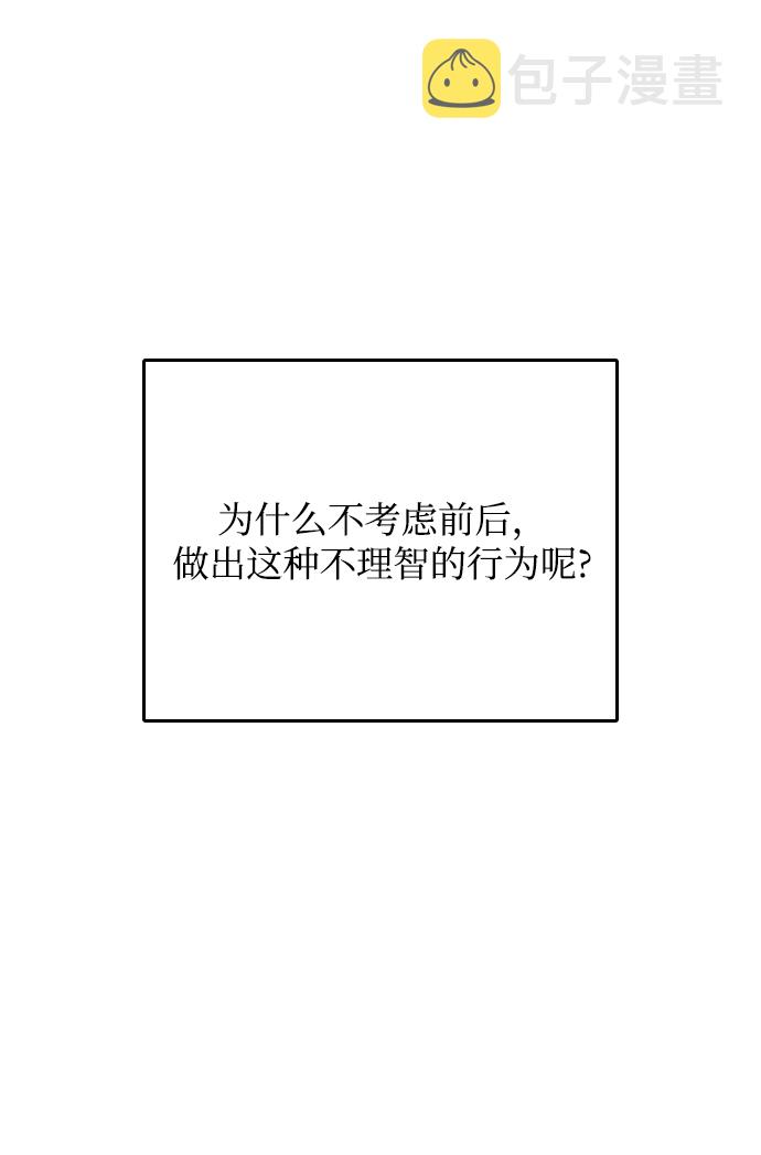 第3话27