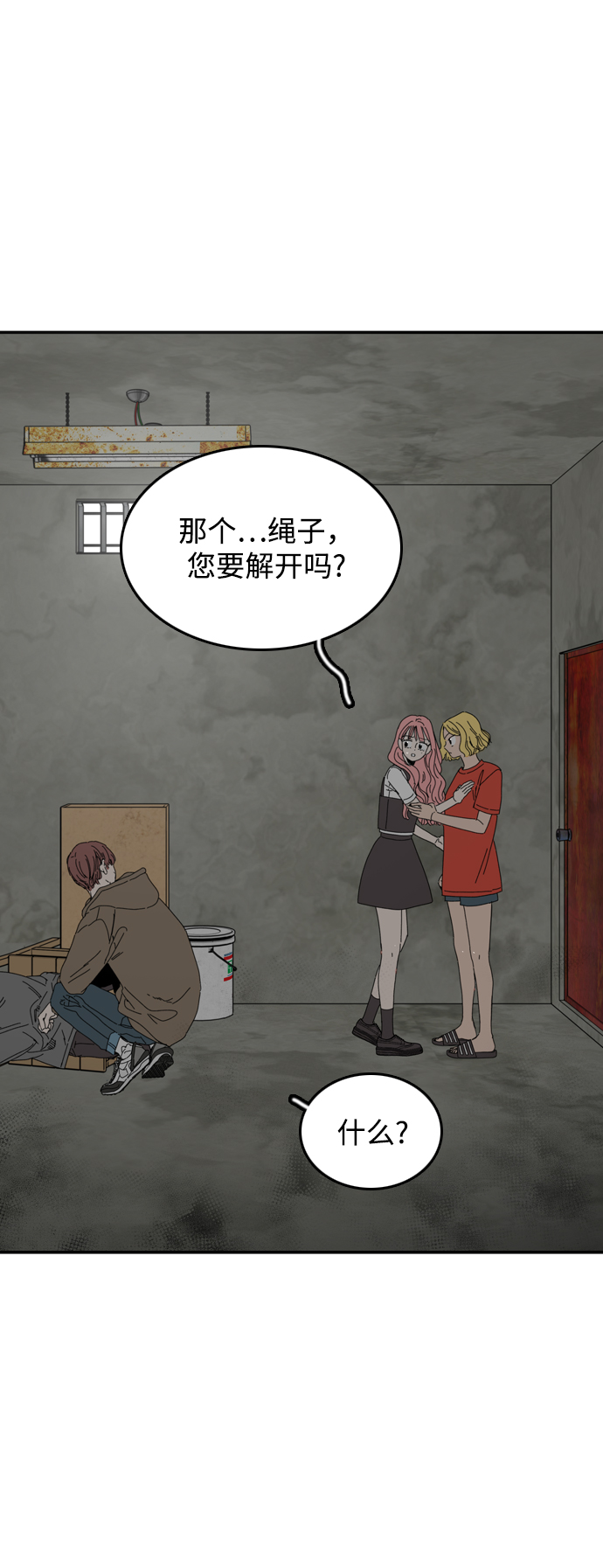 第18话14