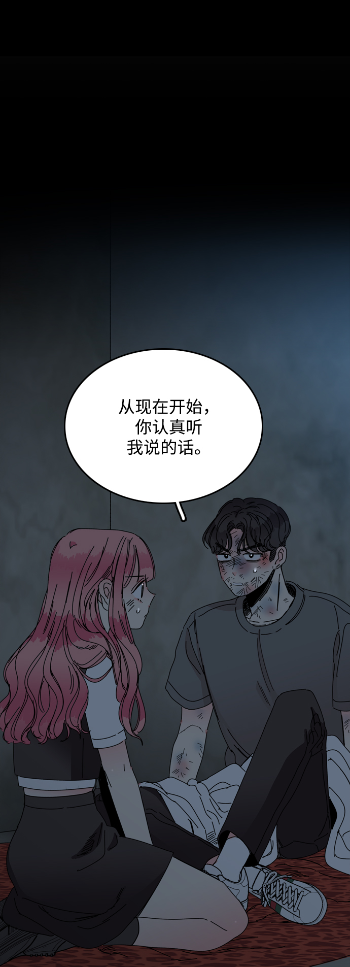 第38话85