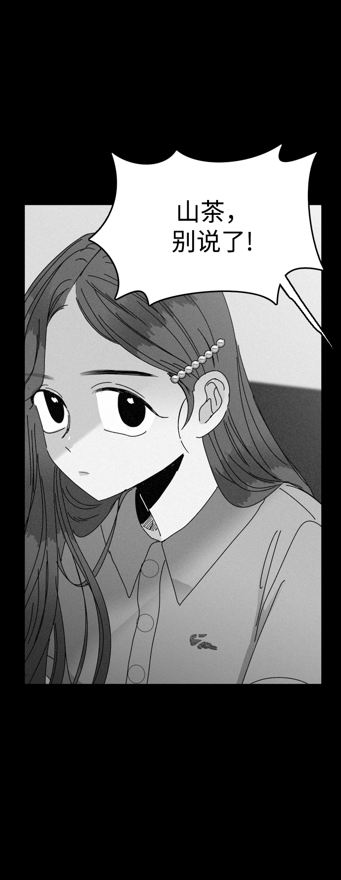 第21话12